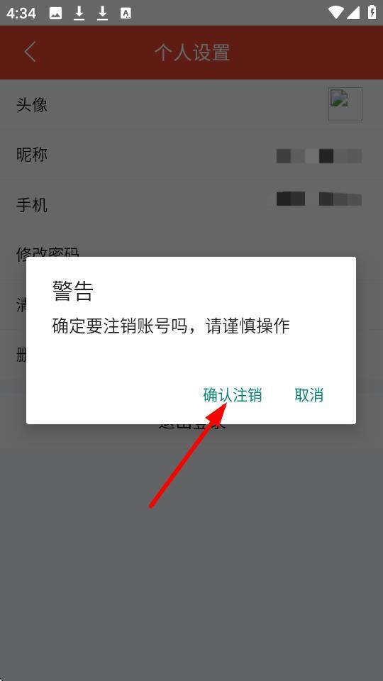 医纪元