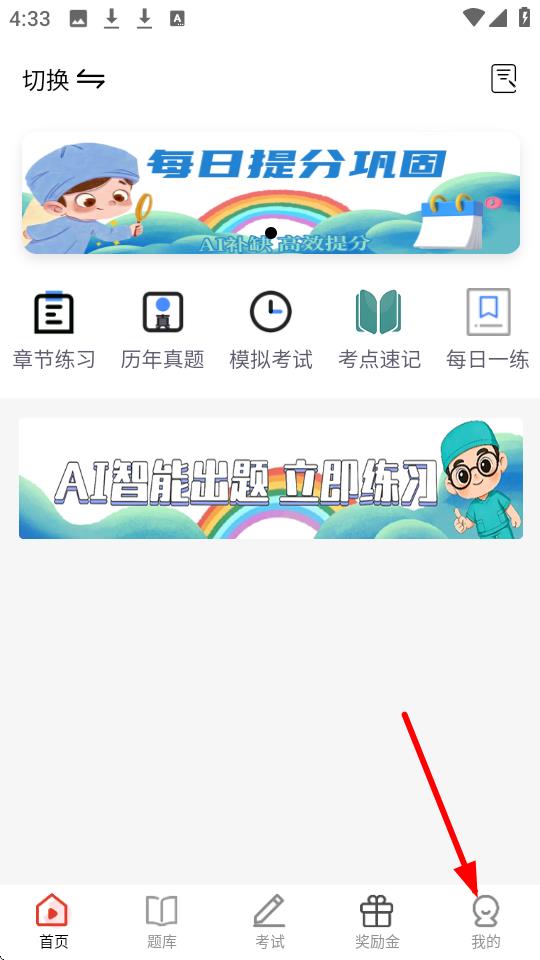 医纪元