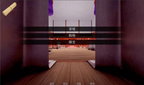 jump harem中文版截图0