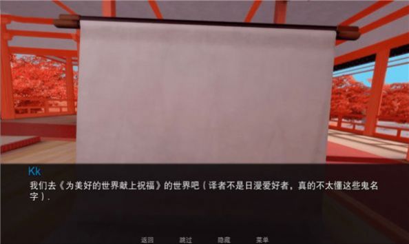 jump harem中文版截图2