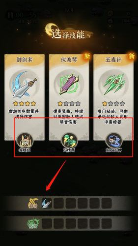 行侠仗义五千年版