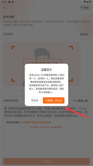途家公寓