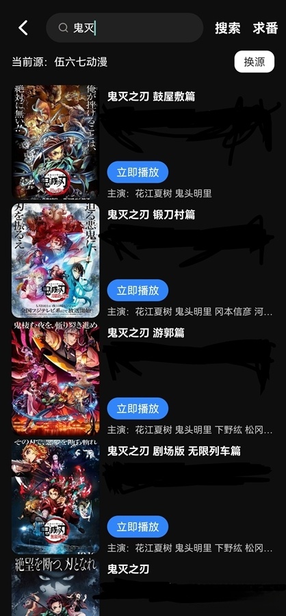 lanerc动漫截图1