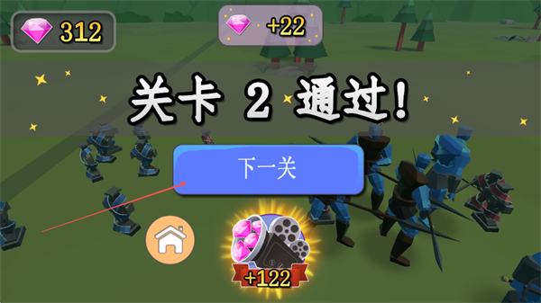 射击者联盟无广告版