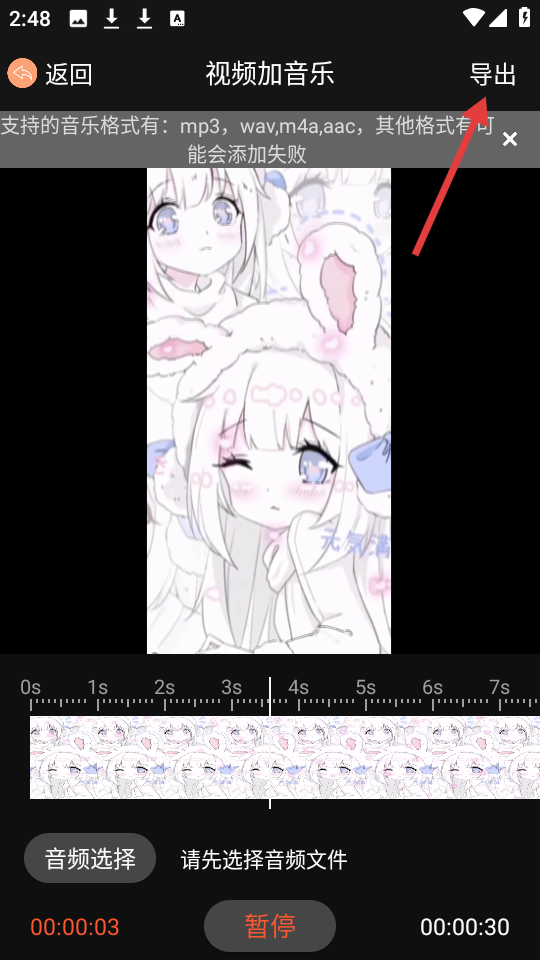 万能视频播放器手机版