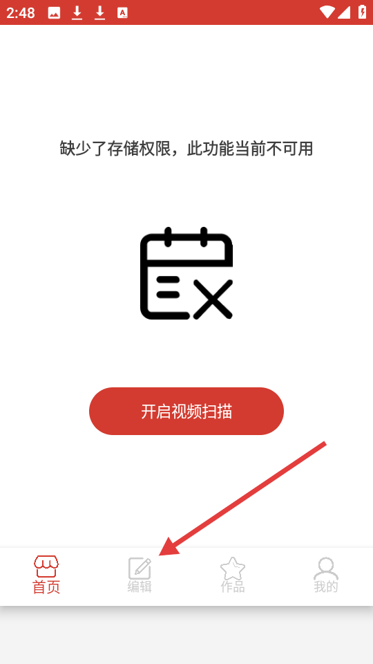 万能视频播放器手机版