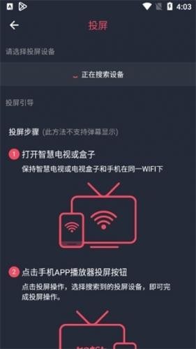 泰剧迷粉色版app