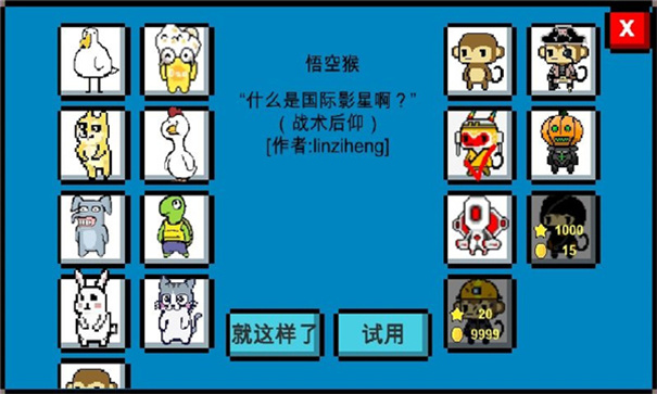 魔导战争截图0