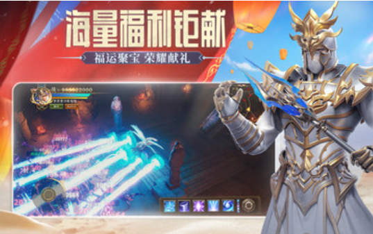 荣耀大天使九游版截图3