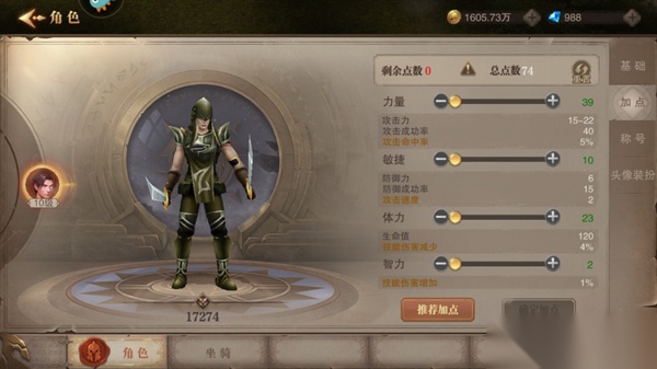 荣耀大天使九游版
