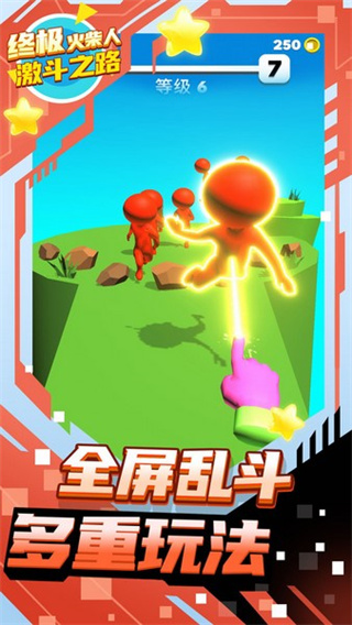 终极火柴人激斗之路内购版截图0