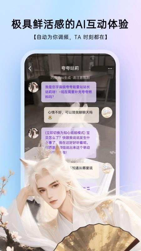 EchoMe手机版截图2