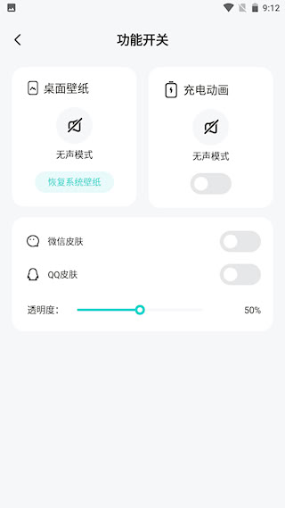 青藤壁纸