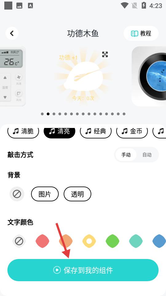 青藤壁纸