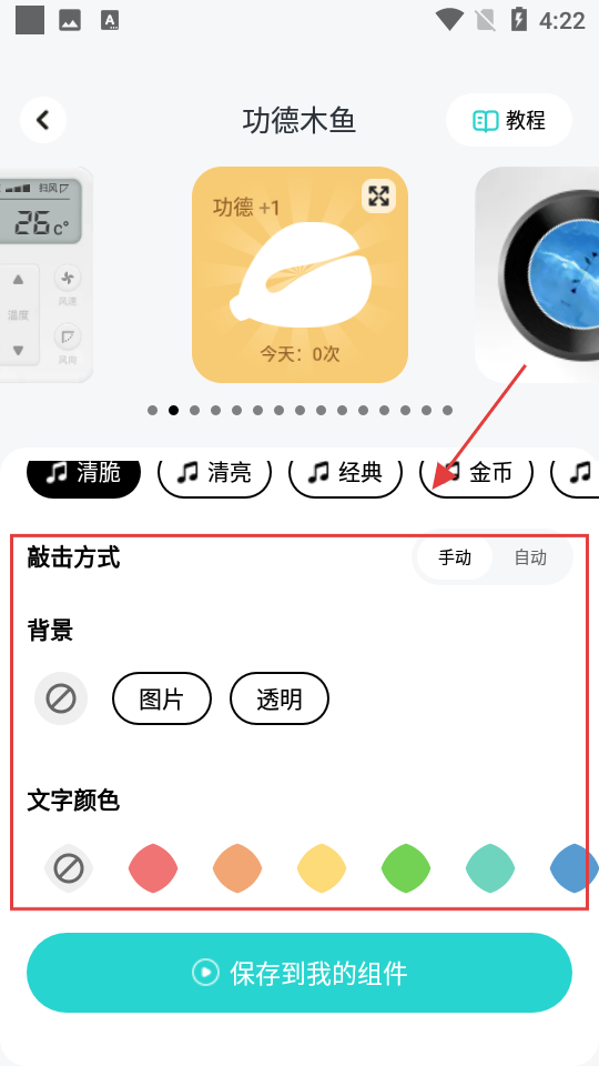 青藤壁纸