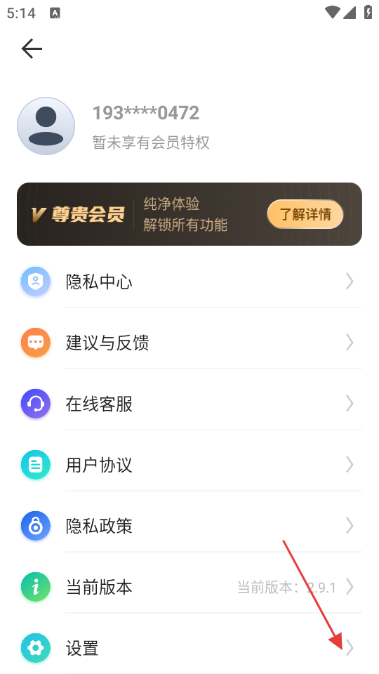 水印拍照无广告