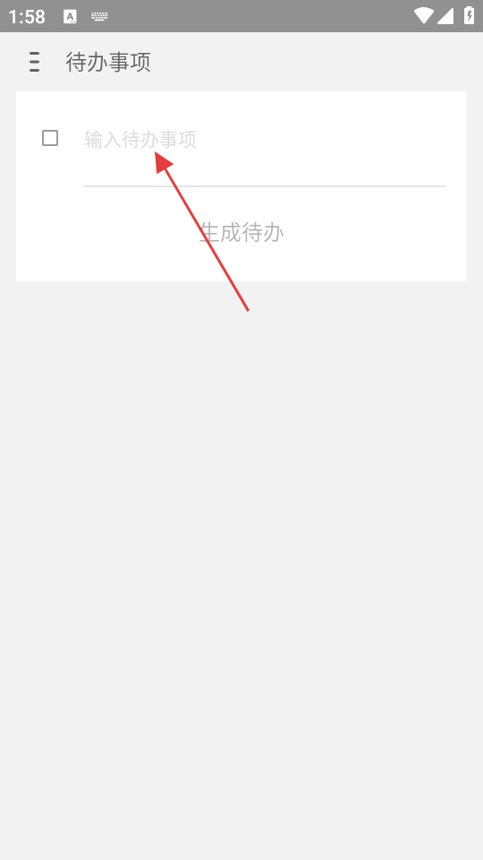 魅族便签