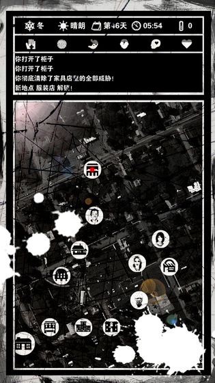 死亡日记内购版截图3