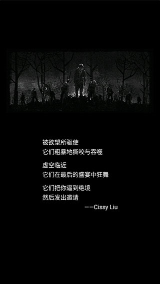 死亡日记内购版