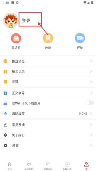 蚌埠发布