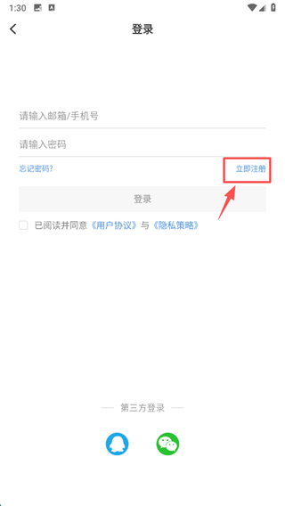 蚌埠发布