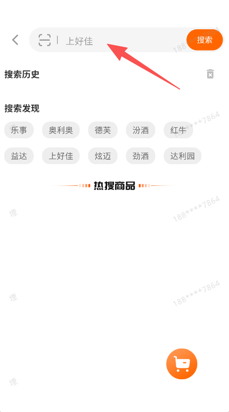 什蚂易购