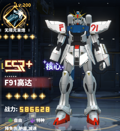 最强武装正版
