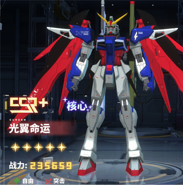 最强武装正版