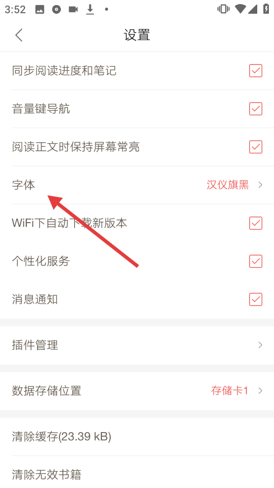 网易云阅读网页版