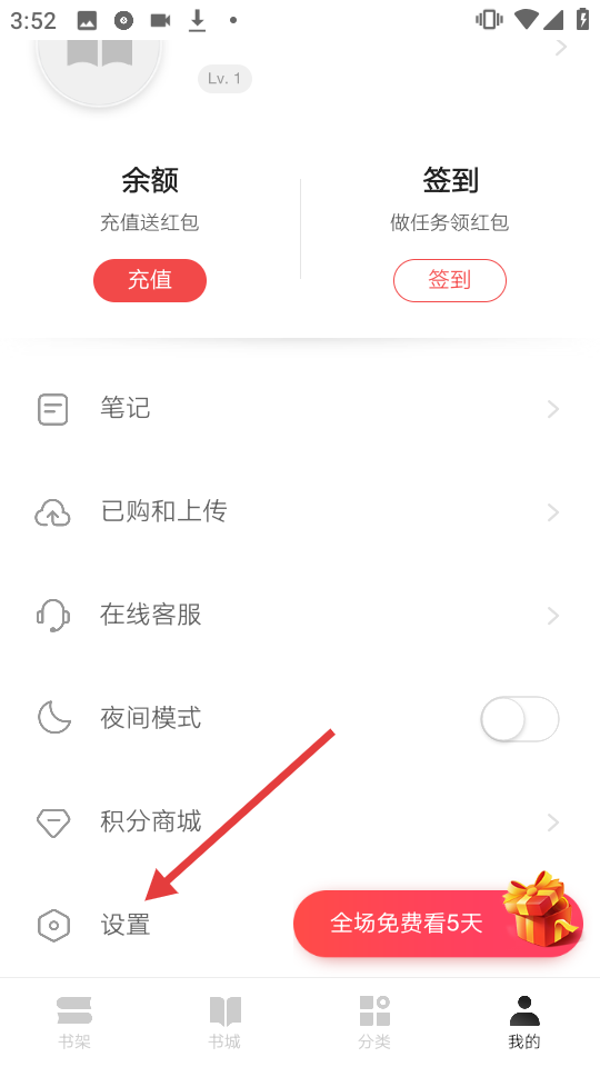网易云阅读网页版