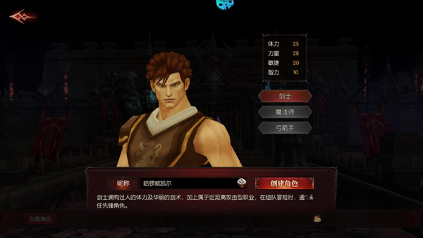 魔光奇迹