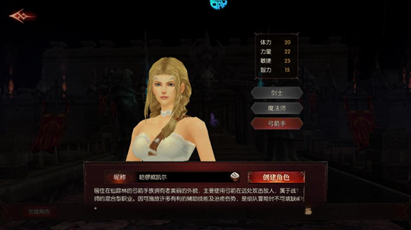 魔光奇迹