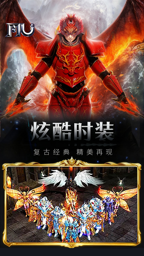 魔光奇迹截图0