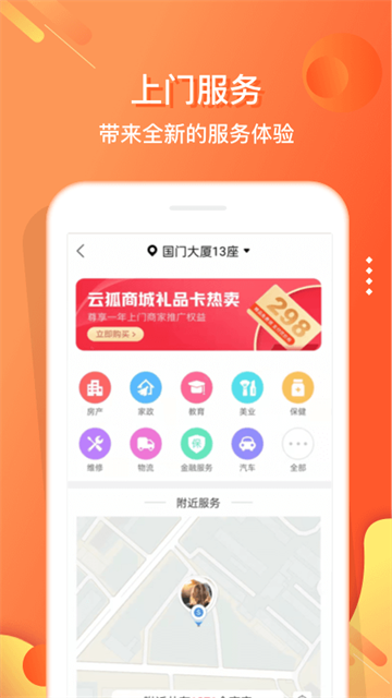 电子红包截图4