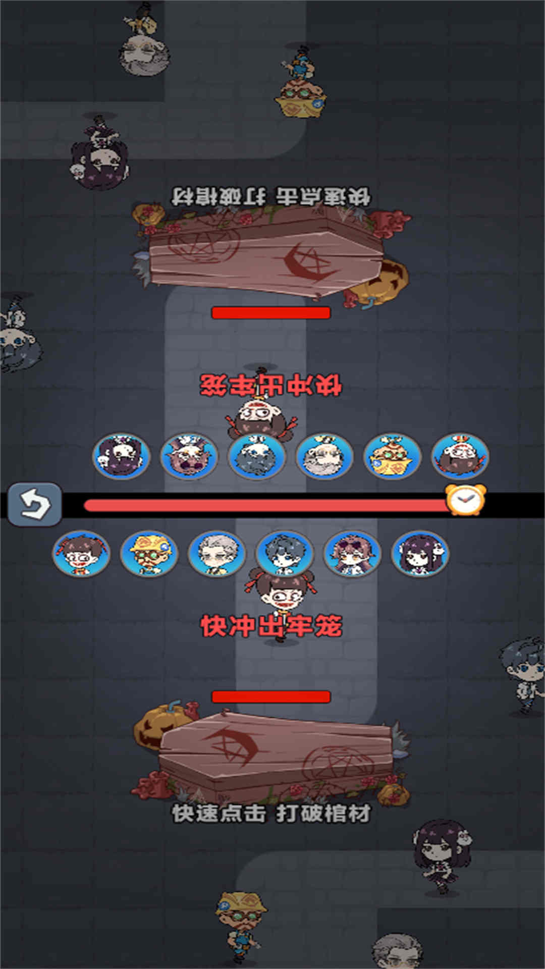 偷偷躲猫猫截图0