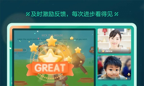 新东方云教室截图1