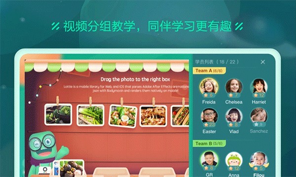 新东方云教室截图3