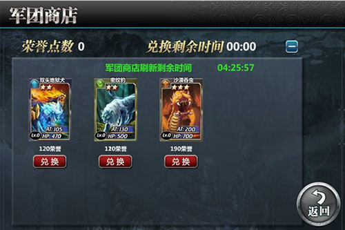 魔卡幻想小米客户端