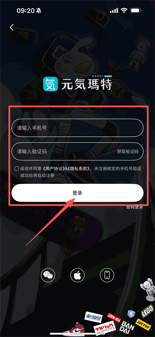 元气玛特