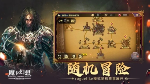 魔卡幻想小米客户端截图3