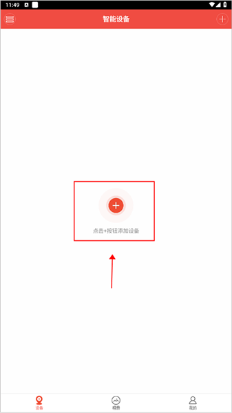 雄迈看看最新版