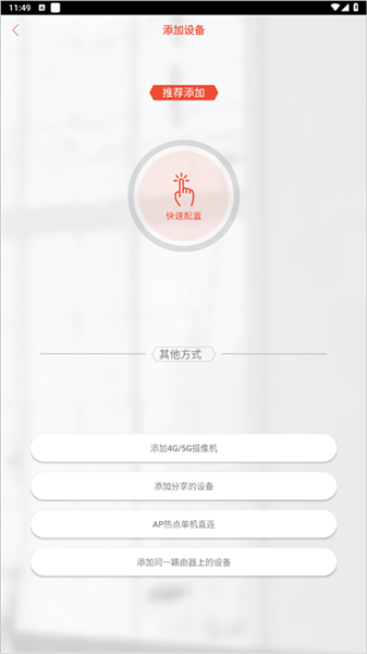 雄迈看看最新版