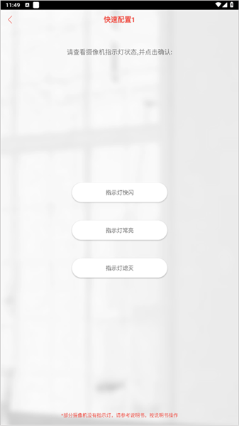 雄迈看看最新版