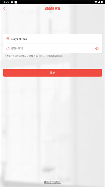 雄迈看看最新版