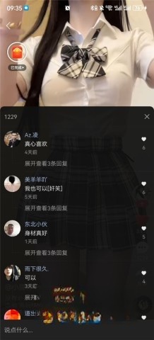 快手轻量版