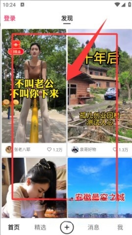 快手轻量版