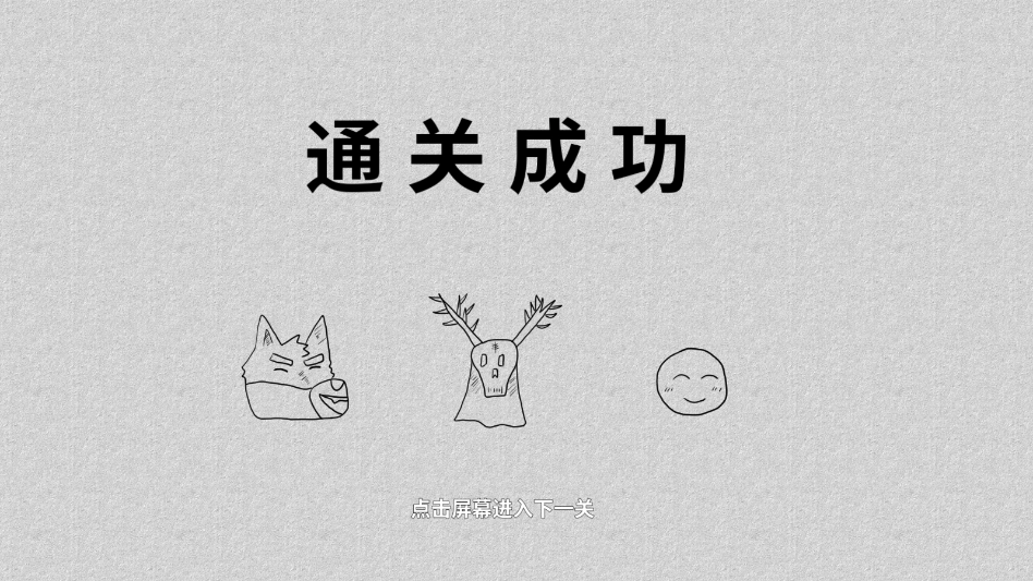 错位世界截图0
