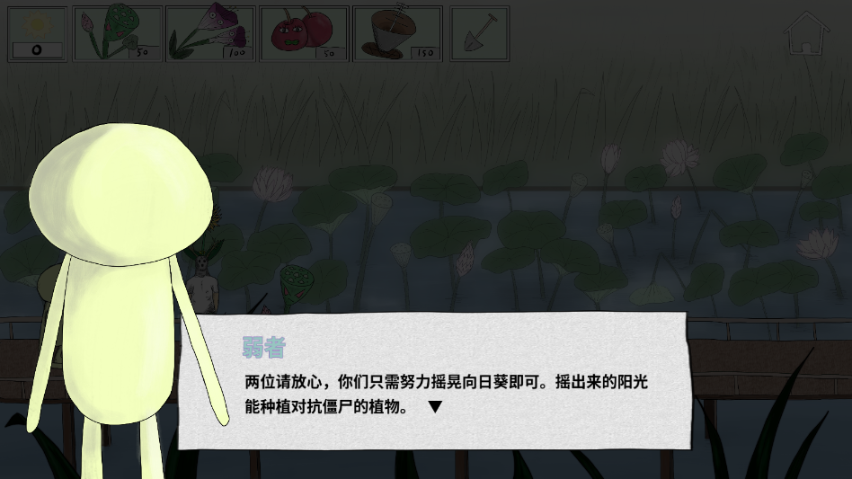 错位世界截图2