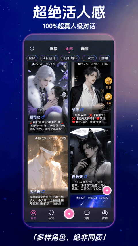 幽光截图0