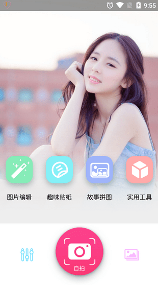 美易P图截图3